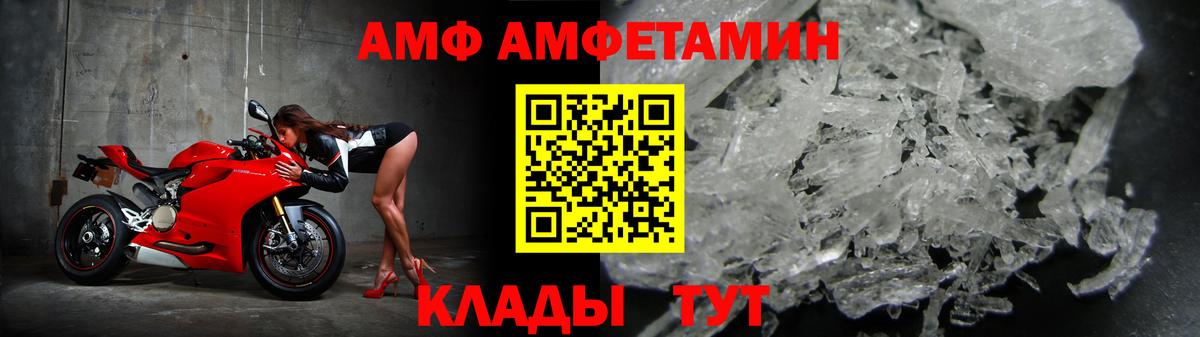 АМФЕТАМИН 98% Кизляр