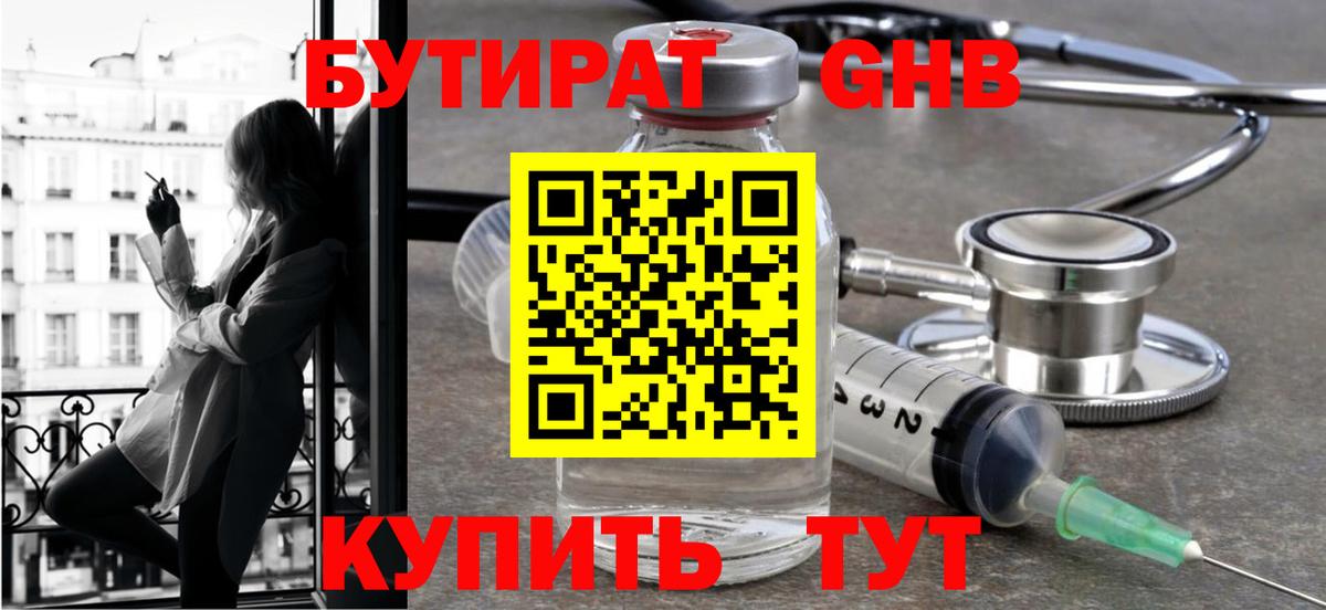 НБОМе  Кокаин  ЭКСТАЗИ  МЕФ кристаллы  Вход с VPN  Кизляр  ГАШИШ  Где найти наркотики? 