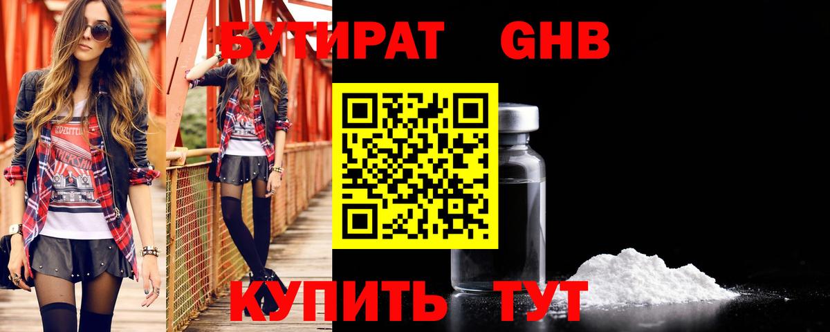 Конопля Кизляр