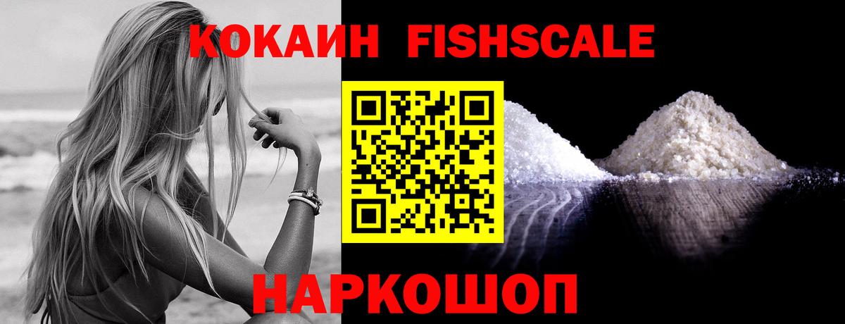 Cocaine Боливия  COCAIN 97%  Кизляр  Cocaine  Вход с VPN 