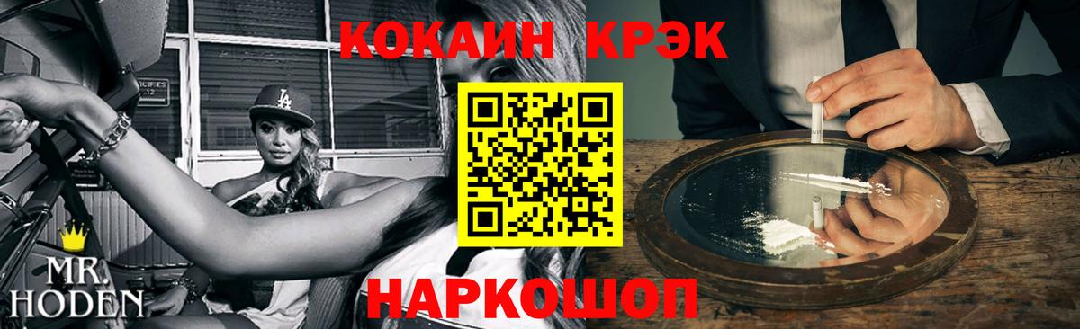 Кокаин Эквадор Кизляр