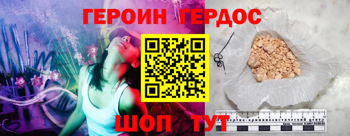 Героин афганец  Вход с VPN  Кизляр 