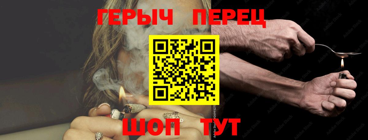 Героин белый Кизляр