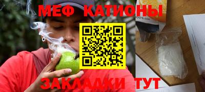 каннабис Бийск