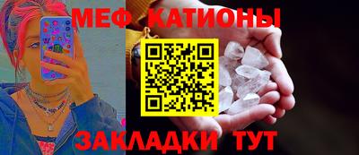 каннабис Бийск
