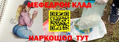 каннабис Бийск