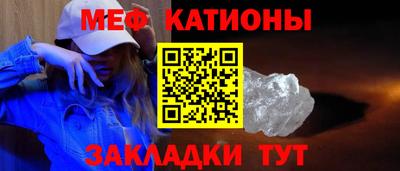 меф VHQ Беслан