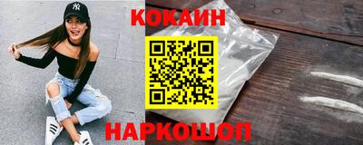 каннабис Бийск