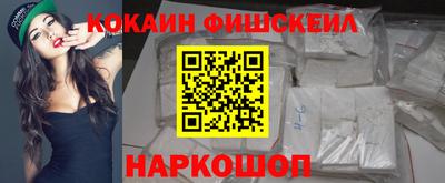 каннабис Бийск