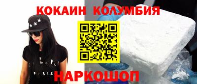 меф VHQ Беслан