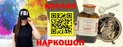 меф VHQ Беслан