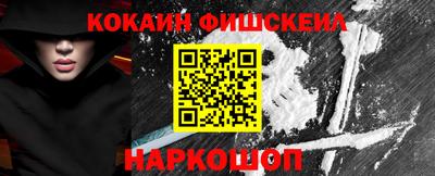 каннабис Бийск