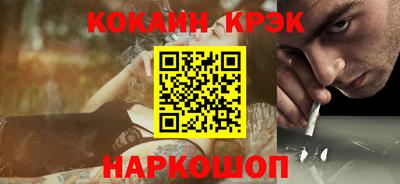 ALPHA-PVP Железногорск