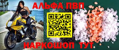 каннабис Бийск