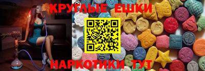 экстази Кохма