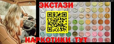 каннабис Бийск
