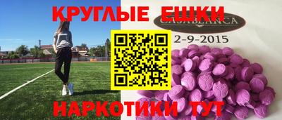 ГАЛЛЮЦИНОГЕННЫЕ ГРИБЫ Красноармейск