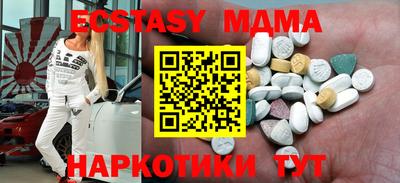 каннабис Бийск