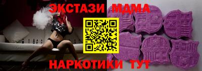 меф VHQ Беслан