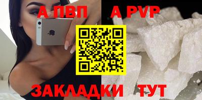 меф VHQ Беслан