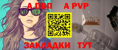 меф VHQ Беслан