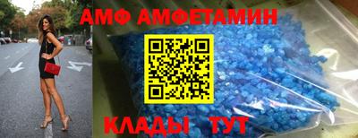 бутират Железноводск