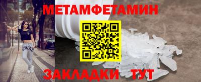 каннабис Бийск