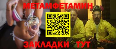 каннабис Бийск