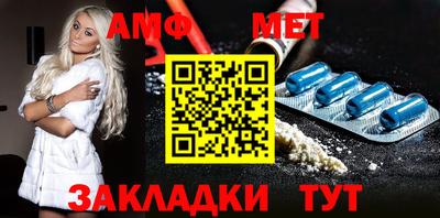 меф VHQ Беслан