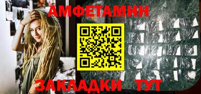 меф VHQ Беслан