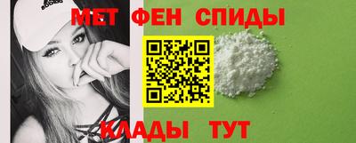 меф VHQ Беслан