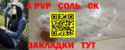 меф VHQ Беслан