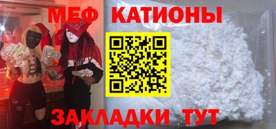 каннабис Бийск