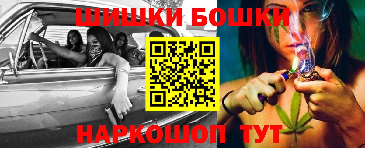 Шишки марихуана VHQ Кизляр