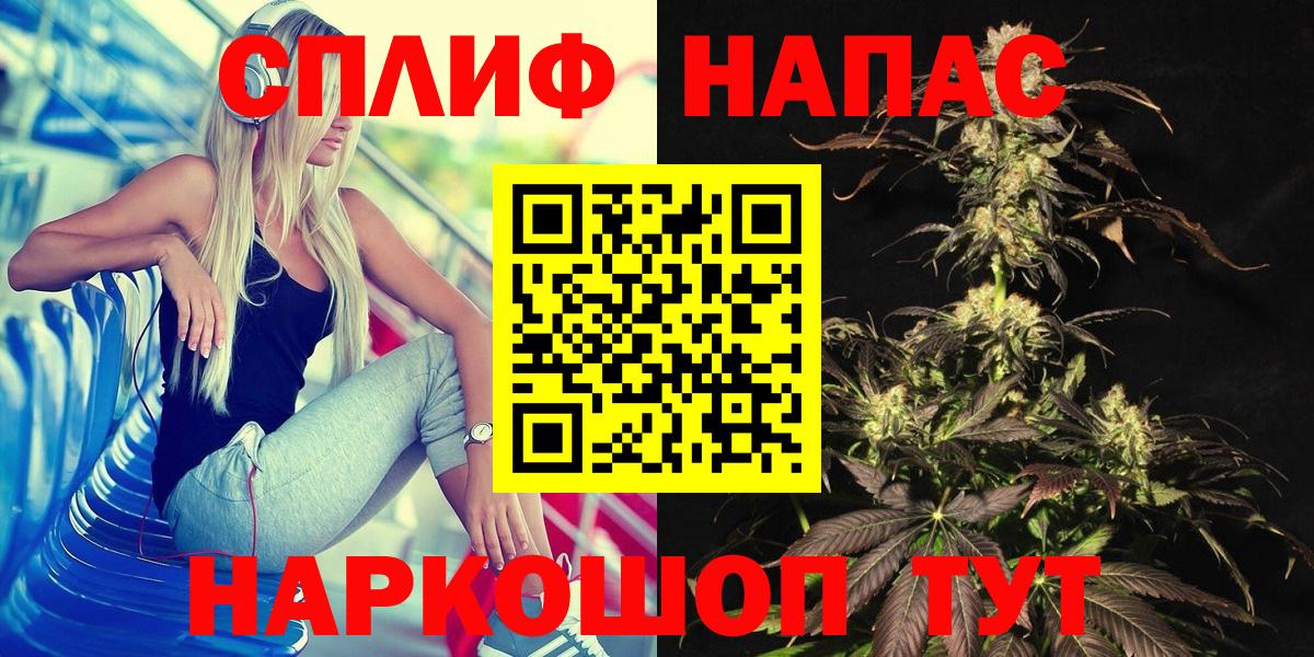 Каннабис VHQ  Каннабис Amnesia  Бошки марихуана гибрид  Кизляр  Вход с VPN 